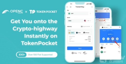 最新tokenpocket官网下载-TokenPocket 最新官网下载，数字资产守护神等你来