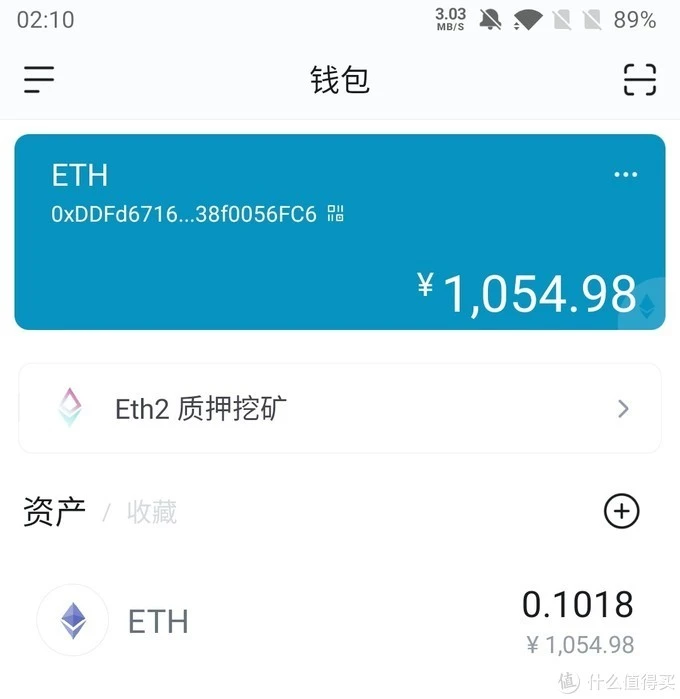 imtoken-imToken：数字生活宝藏盒，投资者的得力助手