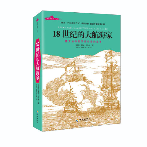 航海王同盟会长有什么用_越南总书记还是主席大_大航海家3同盟主席