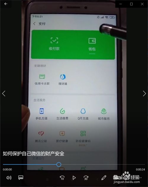 钱包官网下载地址_im钱包官网app_钱包官网imtoken