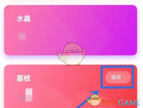 tokenpocket如何提现_提现免费额度是什么意思_提现和充值是什么意思啊