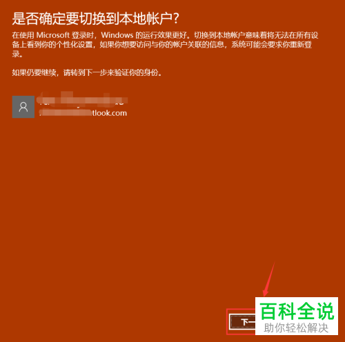 TP钱包app官方下载_钱包官方下载_小狐钱包官方下载app