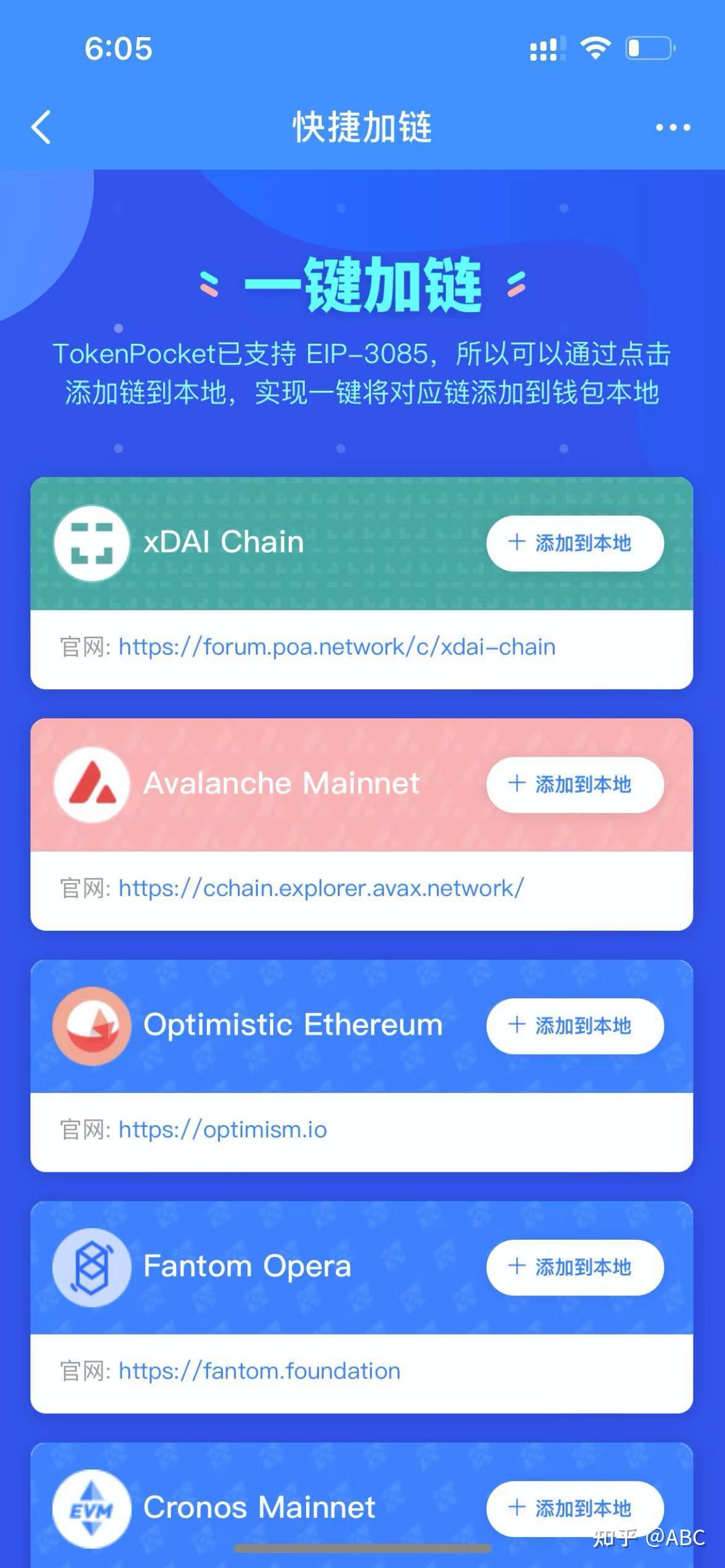 ck钱包钥匙扣使用步骤_比特币钱包怎么使用_tokenpocket钱包使用教程