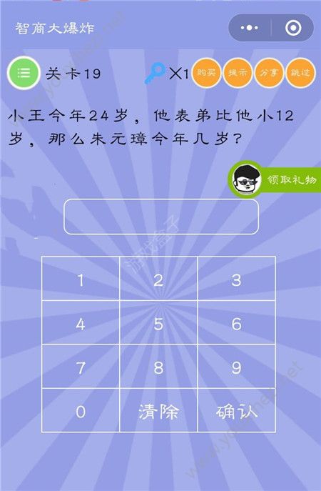 推理公务员考试数字题怎么做_公务员数字推理题30题_公务员考试 数字推理