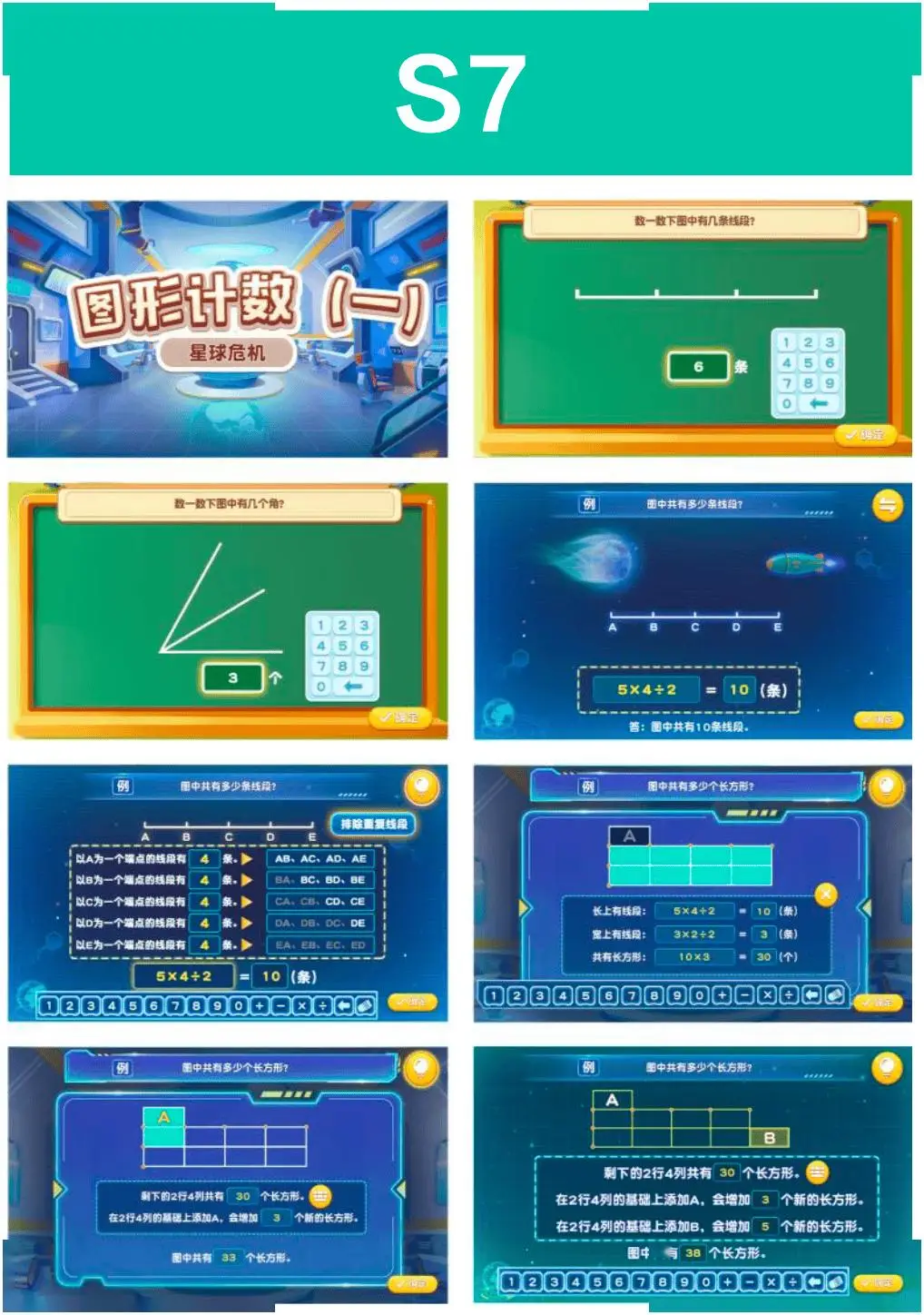 公务员考试 数字推理_公务员数字推理题30题_推理公务员考试数字题怎么做