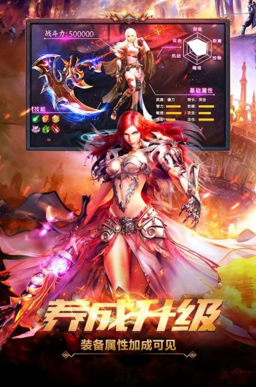 魔域2.1通关-热血沸腾的游戏魔域 2.1，带你体验极致战斗与成长