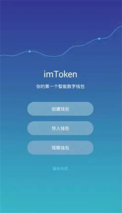 钱包官网token_tokenpocket钱包官网_钱包官网下载