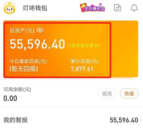 提现无门槛的赚钱游戏_提现免费额度是什么意思_tokenpocket如何提现