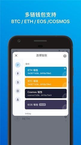 imtoken正版app,imtoken正版钱包