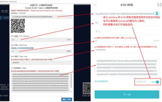 imtoken是什么公司发行的,imToke是什么公司发行的？揭秘其背后的故事