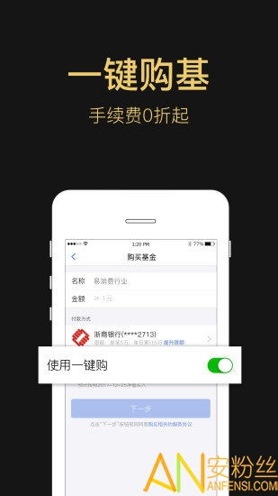 e钱包app下载官网下载安装,e钱包app下载安装指南