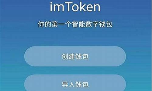 imtoken苹果版,安全便捷的数字资产管理利器