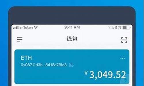 imtoken钱包是什么公司,揭秘其背后的公司及其在区块链领域的地位