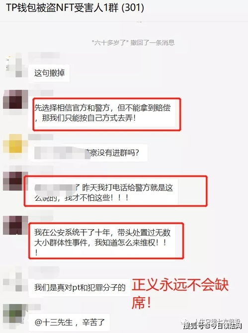 tp钱包不显示资产金额,TP钱包资产金额不显示？原因及解决方法详解