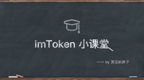 imtoken只能转入eth吗,不仅仅是ETH转入