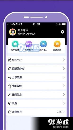 im钱包app,im钱包app——您的数字资产安全管家