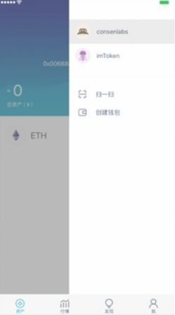 imtoken怎么用的,轻松掌握数字资产管理