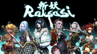 斩妖raksasiwiki,游戏概述