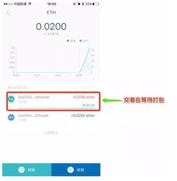 imtoken怎么样充值,轻松掌握数字资产充值方法