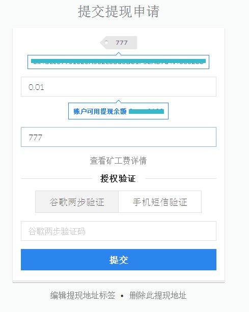 imtoken钱包转币有限额,了解您的转账限制