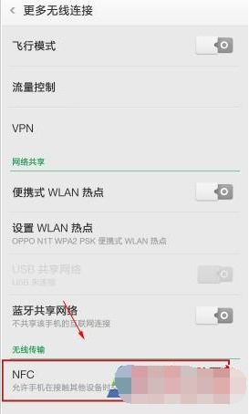 oppo 手机钱包借钱安全吗,OPPO手机钱包借钱安全吗？全面解析其安全性