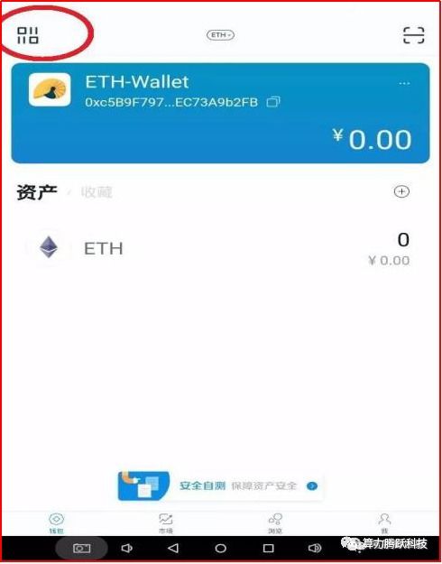 imtoken钱包最新版本下载,IMToke钱包最新版本下载指南