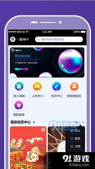 im钱包app官方下载,im钱包app官方下载——安全便捷的数字资产管理平台