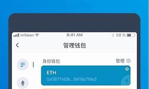 imToken钱包下载地址,imToken钱包下载