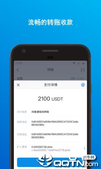 imtoken钱包版本,功能升级与安全护航