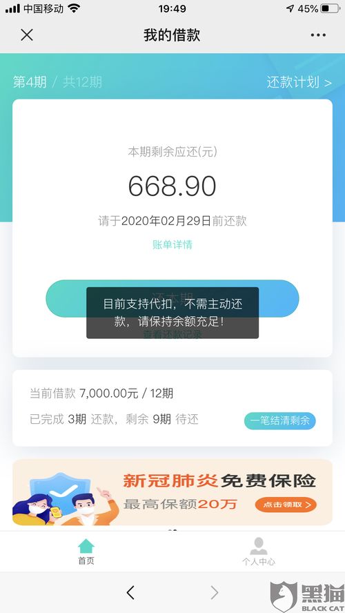 u钱包上征信吗2021,koo钱包逾期上征信吗