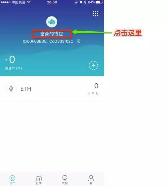 imtoken钱包资产怎么找回,imToke钱包资产找回指南