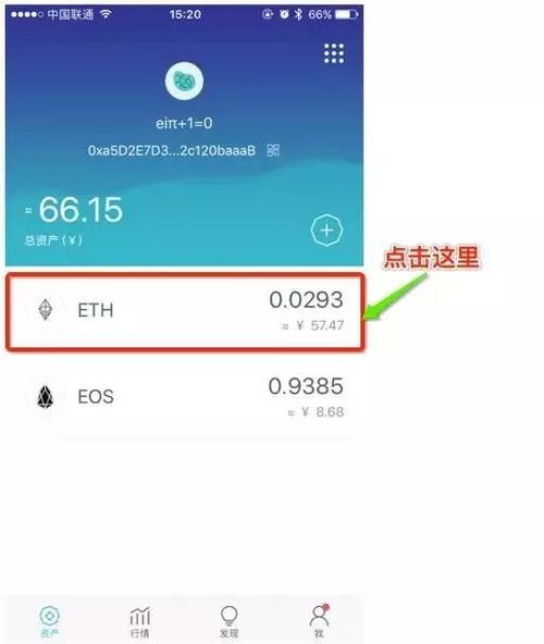 怎么从imtoken转出币,如何从imToke转出币种？详细教程解析