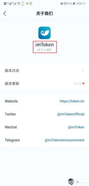 tokenim钱包wia下载,安全便捷的数字资产管理