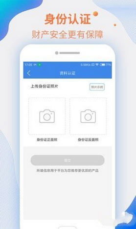 imtaken钱包收usdt,操作指南与注意事项