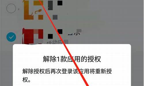 im钱包取消授权,安全操作步骤详解