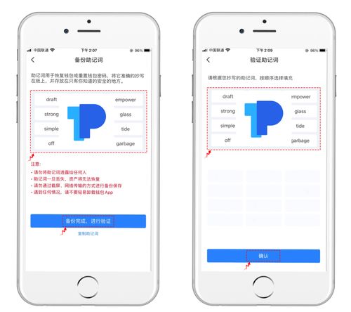 TP观察钱包的币怎么转出来,TP观察钱包的币怎么转出——详细指南