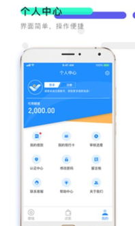 手机钱包app是什么,什么是手机钱包app？