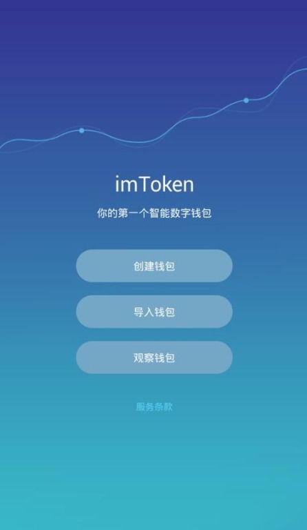 imtoken怎么使用bs,轻松掌握BS（币币交易）操作