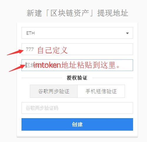 为什么imtoken币转不出去,为什么imtoken币转不出去？常见原因及解决方法