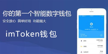 imtoken钱没了,钱没了！如何防范数字货币钱包风险？