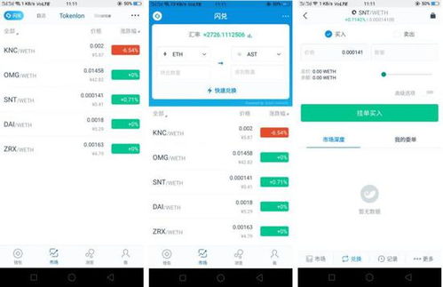 imtoken批量创建钱包地址,高效管理数字资产