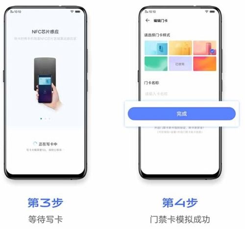 vivo钱包门禁卡怎么用,vivo钱包门禁卡使用指南