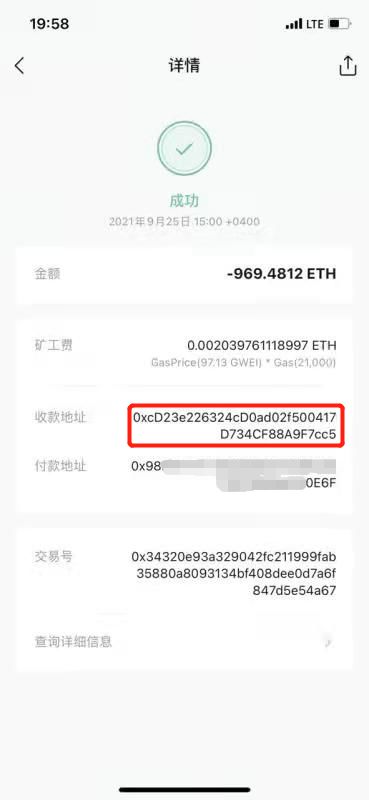 imtoken币被盗找回,如何应对数字货币安全风险