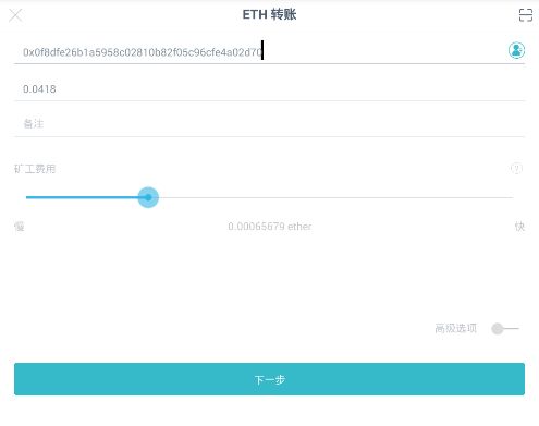 imtoken钱包操作指南,imToken钱包操作指南