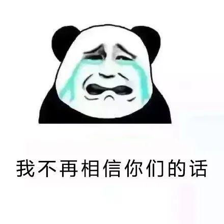 我不想要这样,我不想要这样的生活