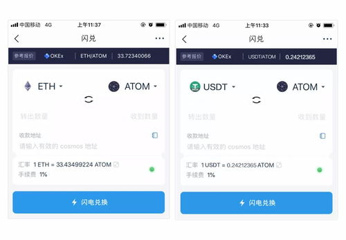 imtoken代币授权,安全便捷的数字资产管理新体验