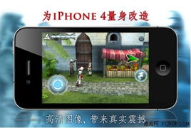 iphone 游戏,iPhone游戏产业的崛起与未来展望