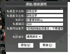 私服ip,私服IP的获取与使用指南