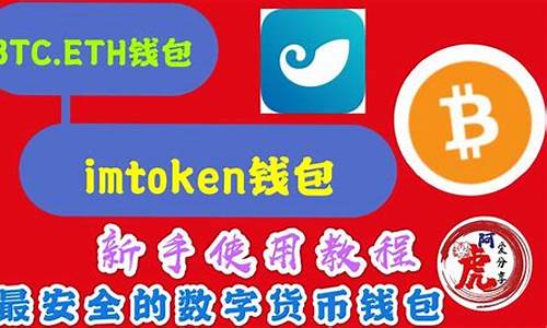 imtoken数字钱包转账追踪,安全、便捷的交易体验