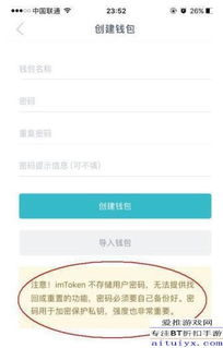 imtoken收款多久能到,了解您的资金到账速度